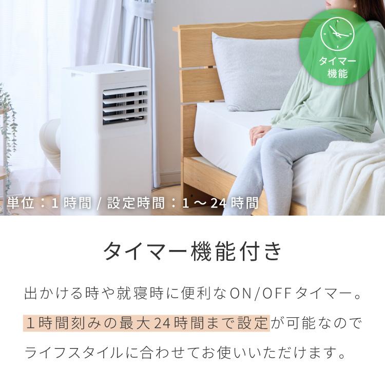 スポットクーラー エアコン クーラー 家庭用 除湿機 衣類乾燥除湿機