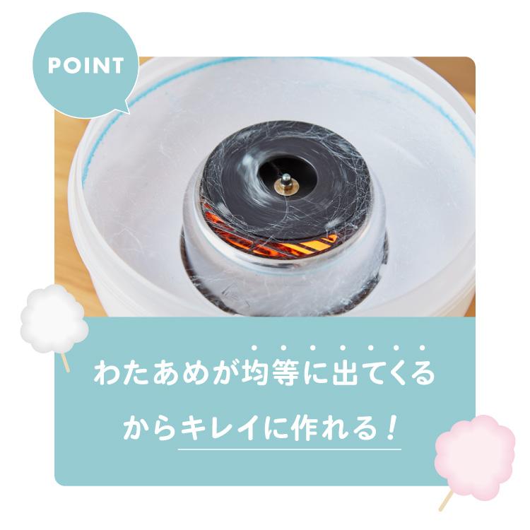 コットンキャンディーメーカー わたあめメーカー simplus お菓子 あめ