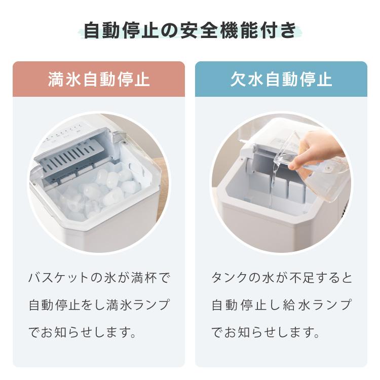 シンプラス製氷器をご紹介します‼︎ トレジャーファクトリーつくば店 simplus 製氷機 最短6分 透明氷 氷作り 5サイズ調整可能 最小クラス