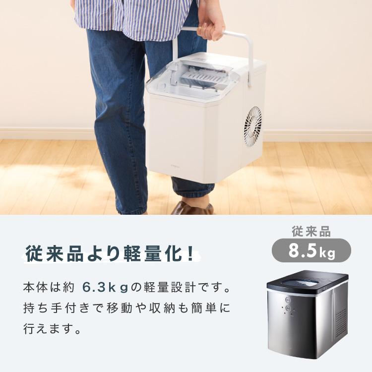simplus コンパクト製氷機 最短6分 simplus 製氷機 最短6分 透明氷 氷作り 5サイズ調整可能 最小
