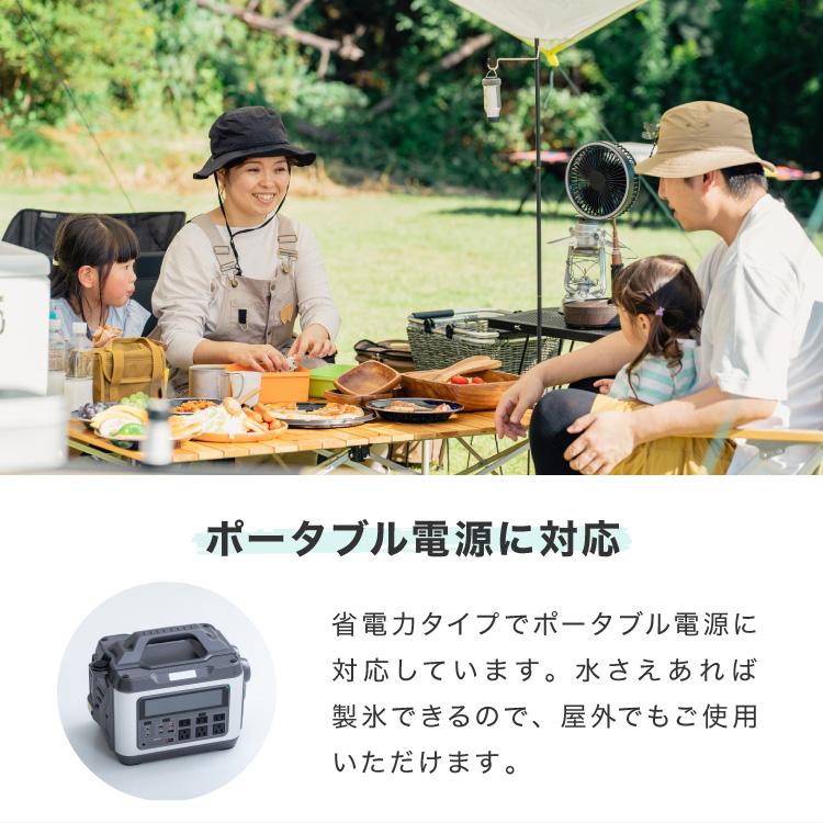simplus 製氷機 最短6分 透明氷 氷作り 5サイズ調整可能 最小クラス
