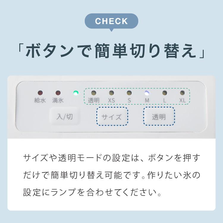 simplus 製氷機 最短6分 透明氷 氷作り 5サイズ調整可能 最小クラス