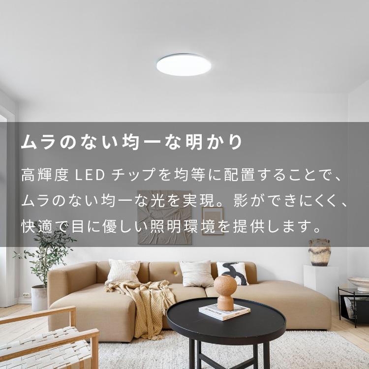 simplus（シンプラス） シーリングライト 4畳 リモコン付き 無段階調色