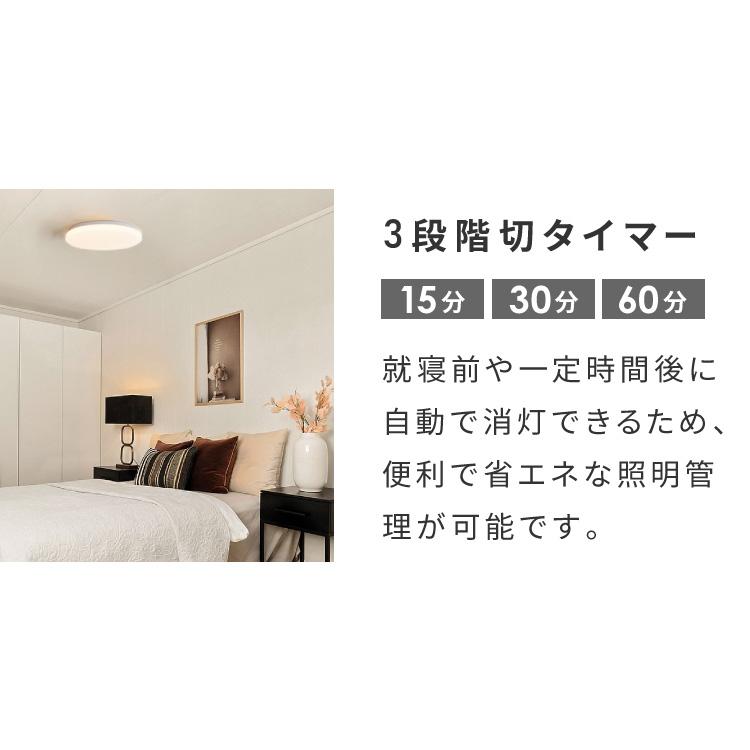 simplus（シンプラス） シーリングライト 8畳 リモコン付き 無段階調色