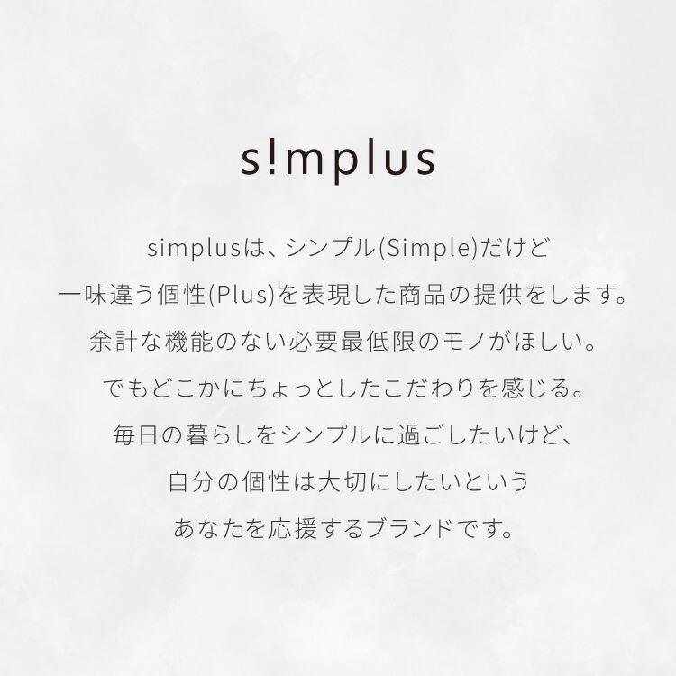 simplus（シンプラス） 食洗機 独立乾燥モード搭載 工事不要 3~4人用