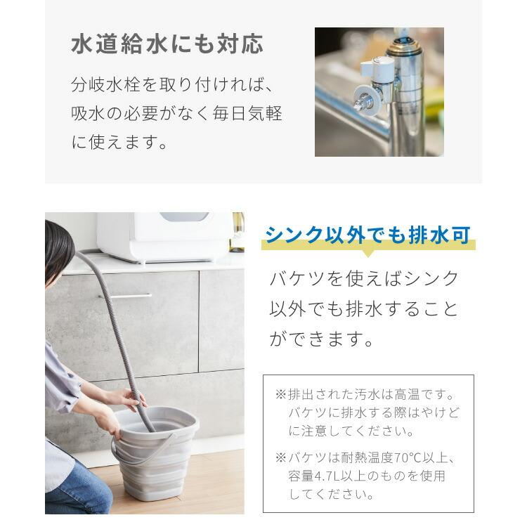 simplus（シンプラス） 食洗機 独立乾燥モード搭載 工事不要 3~4人用