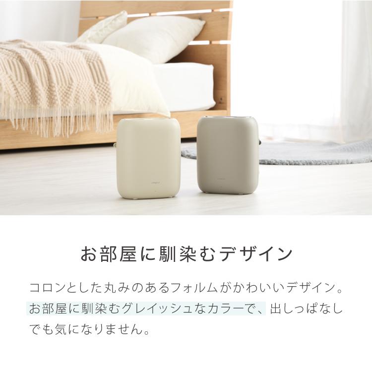 simplus（シンプラス） 布団乾燥機 ツインノズル シューズドライヤー