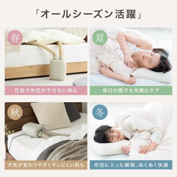 simplus（シンプラス） 布団乾燥機 ツインノズル シューズドライヤー