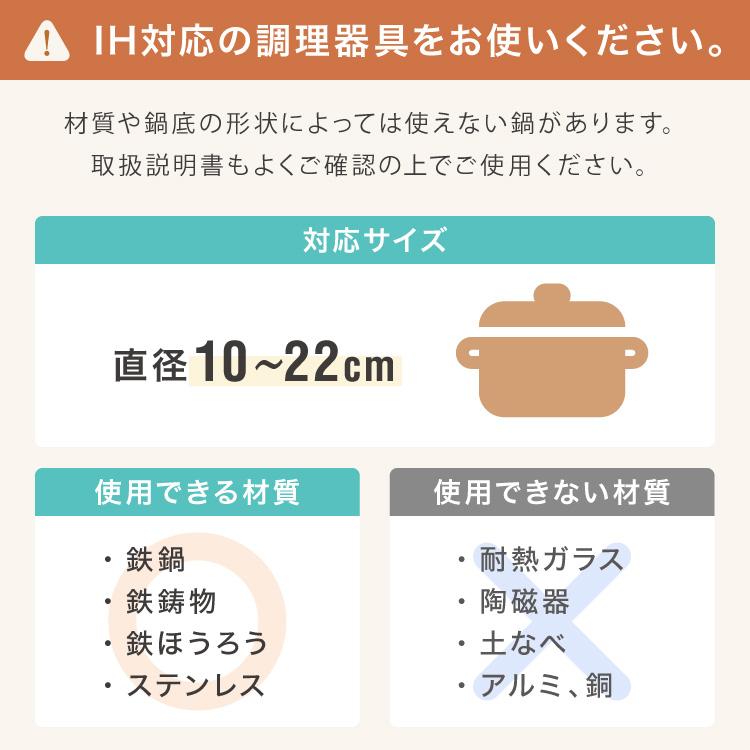 IHコンロ クッキングヒーター 1000W 卓上IH調理器 1口 8段階 揚げ物 高