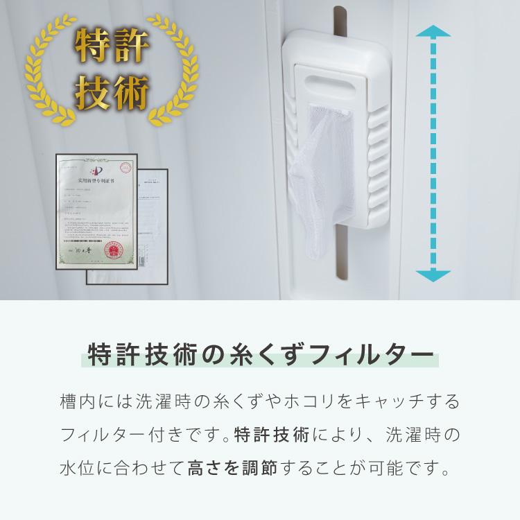 縦型二槽式 7kg simplus 洗濯機 二層式洗濯機 節電 エコ 軽量