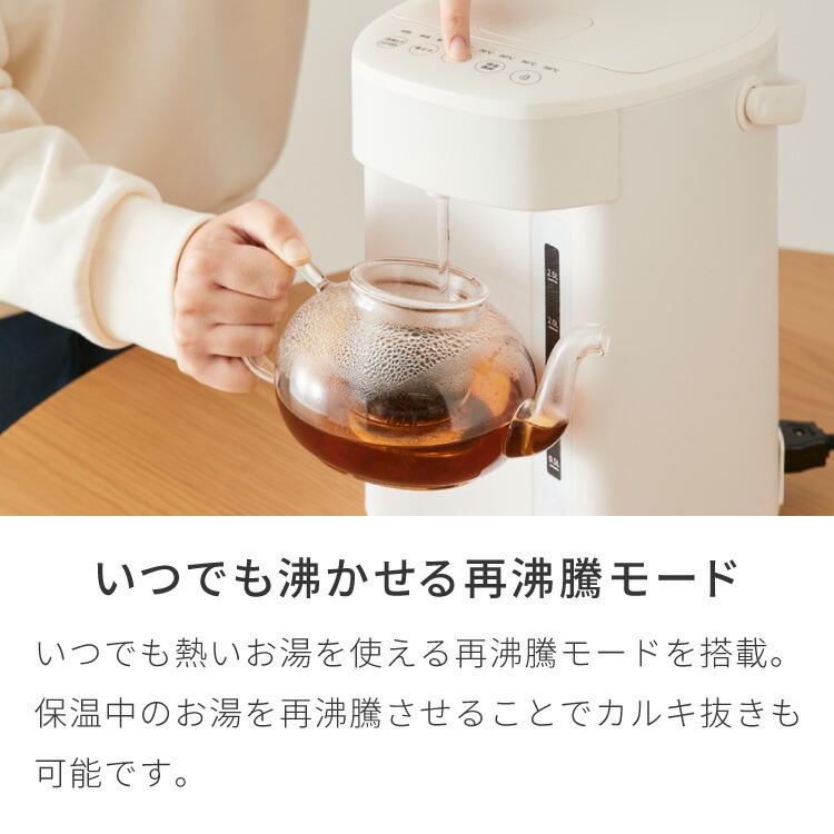 simplus（シンプラス） 電気ポット 3.2L 省エネモード 保温 マイコン式