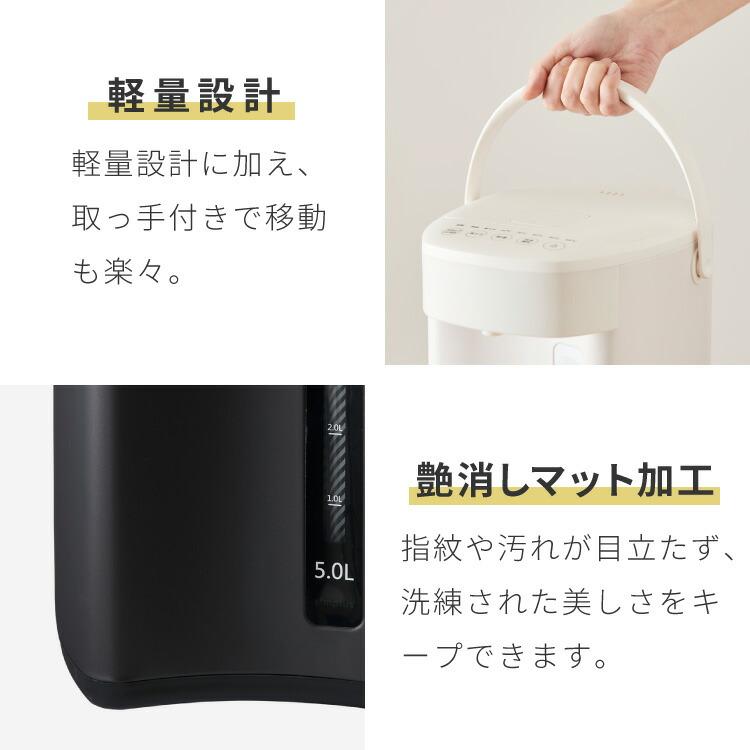 simplus（シンプラス） 電気ポット 3.2L 省エネモード 保温 マイコン式