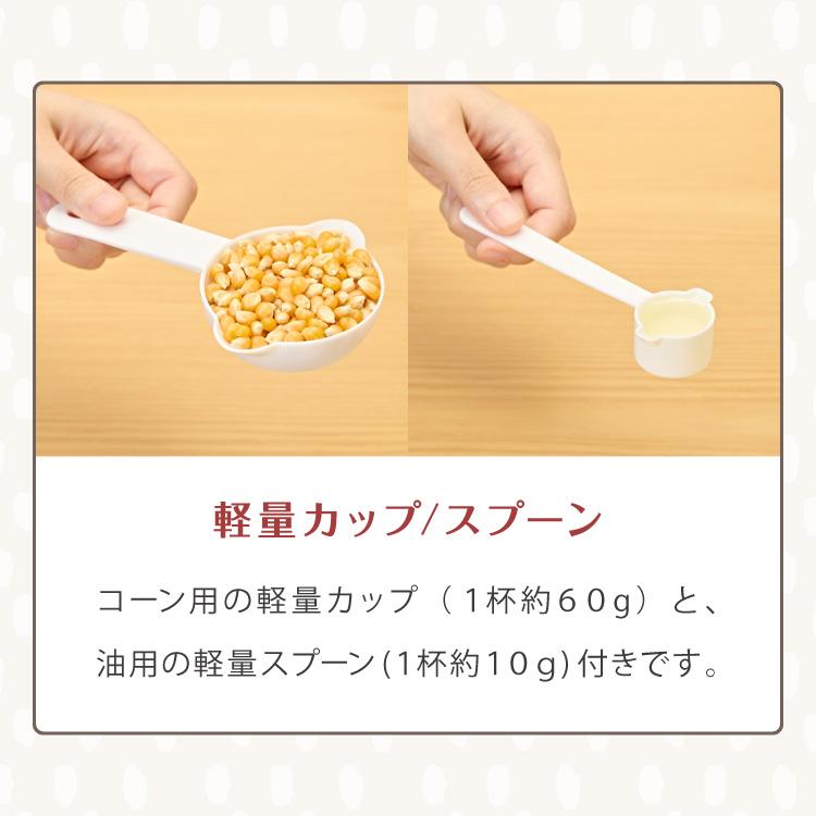 simplus レトロ ポップコーンメーカー ポップコーンマシン 味付け 家庭