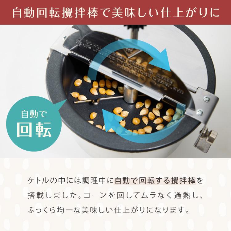 simplus レトロ ポップコーンメーカー ポップコーンマシン 味付け 家庭