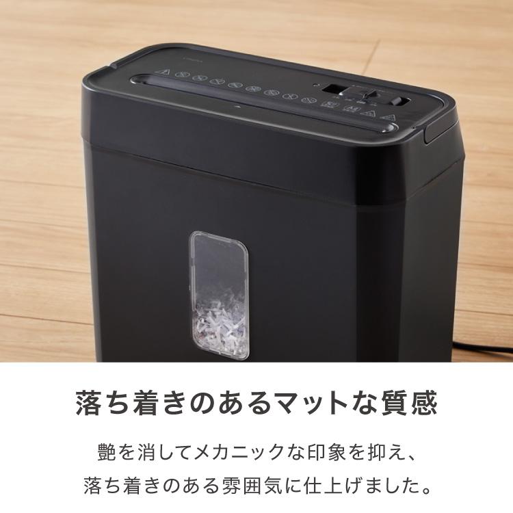 simplus シュレッダー マイクロカット 定格5枚 最大6枚同時細断 電動