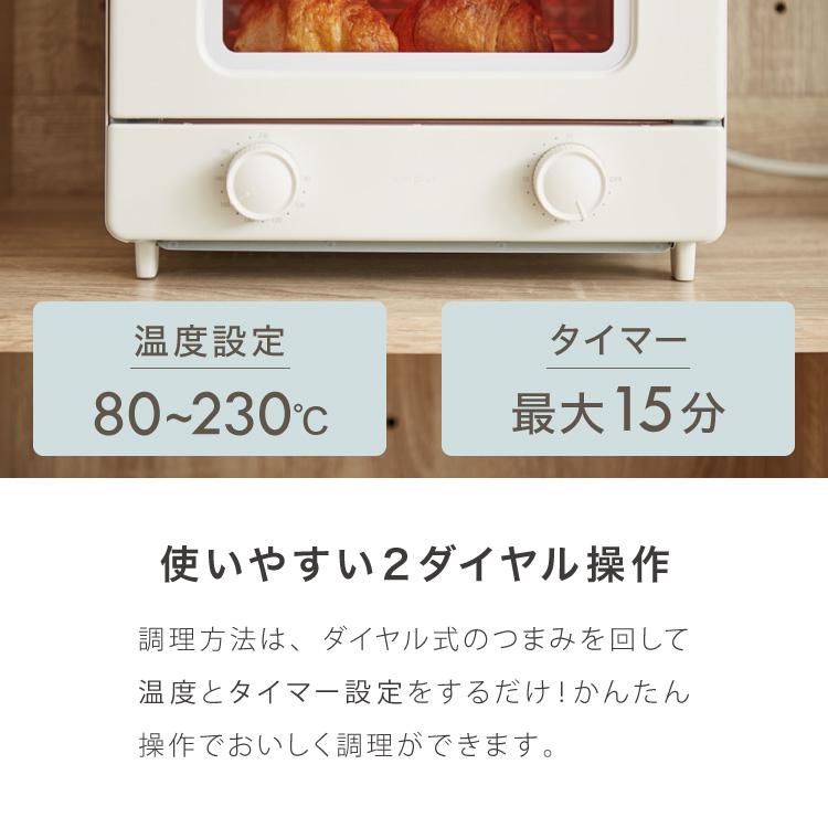 トースター 1200W 4枚焼き オーブントースター simplus タイマー付き