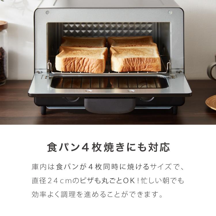 トースター 1200W 4枚焼き オーブントースター simplus タイマー付き