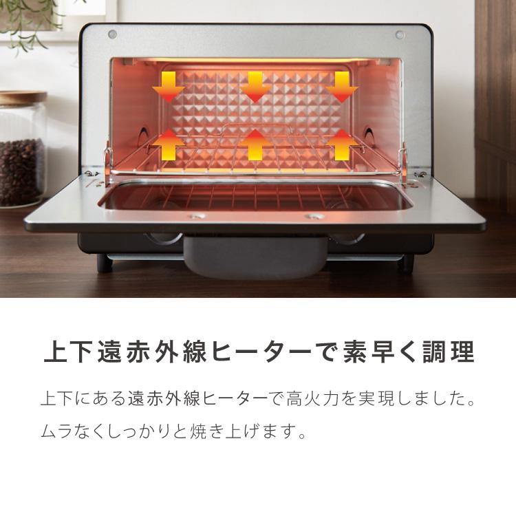 トースター 1200W 4枚焼き オーブントースター simplus タイマー付き 