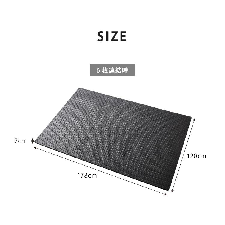 リコメン堂 トレーニングマット 滑り止め 抗菌 防臭 60cm ジョイント式