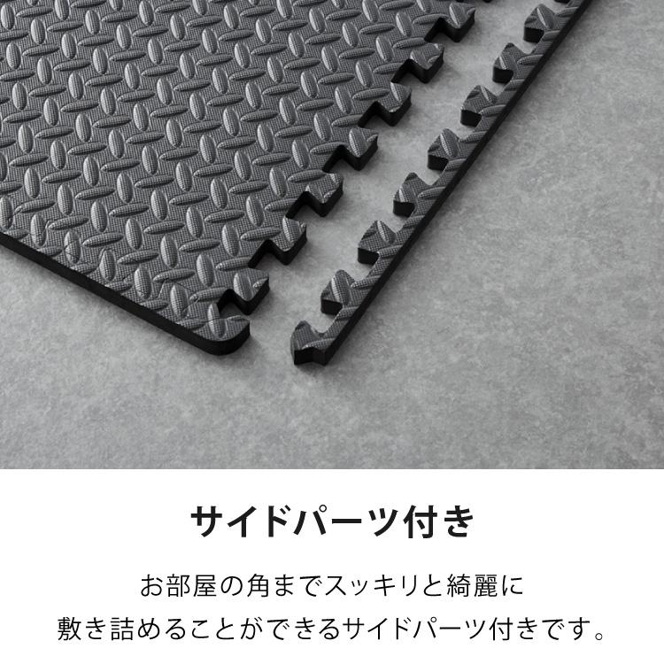 リコメン堂 トレーニングマット 滑り止め 抗菌 防臭 60cm ジョイント式