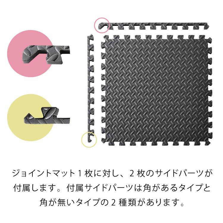 リコメン堂 トレーニングマット 滑り止め 抗菌 防臭 60cm ジョイント式
