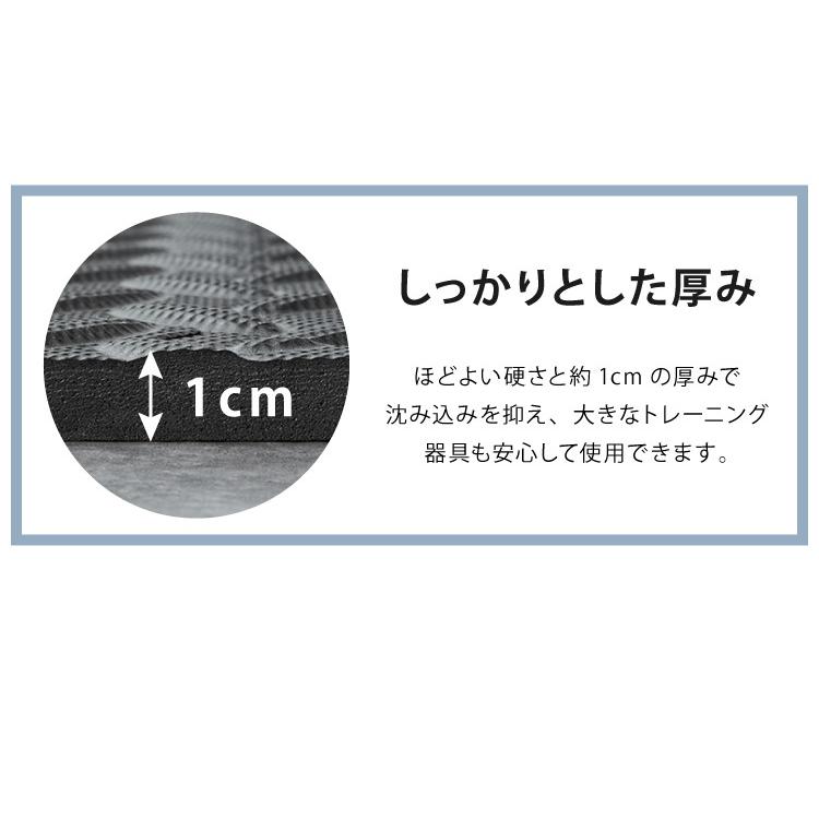 トレーニングマット 厚型 8枚セット 45×45cm 厚さ1cm ジョイント式 床暖房対応 フリーカット 筋トレ ジョイントマット ヨガマット｜rcmdin｜06