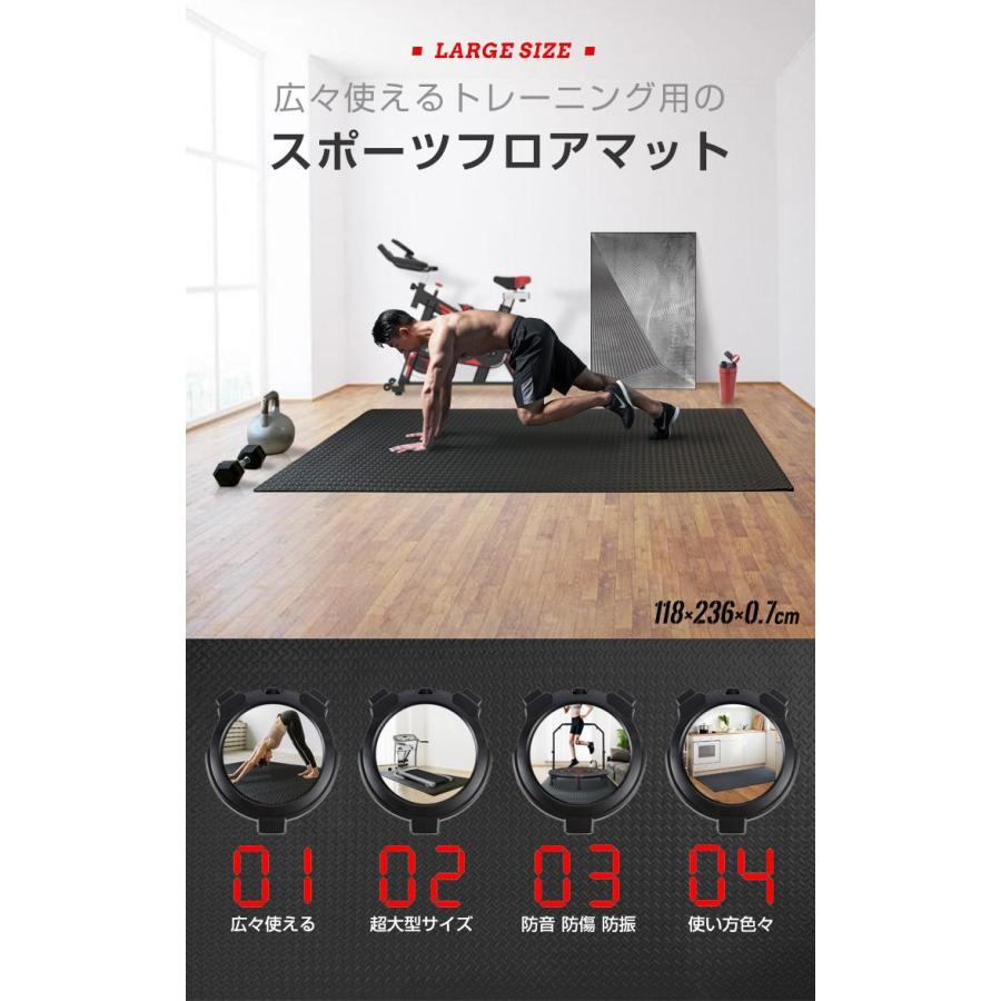 リコメン堂 トレーニング マット 大判 幅広 118×236cm 防音 防振 滑り