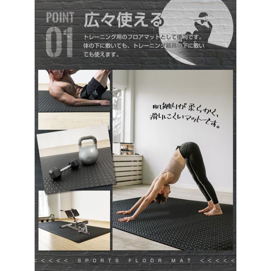 リコメン堂 トレーニング マット 大判 幅広 118×236cm 防音 防振 滑り