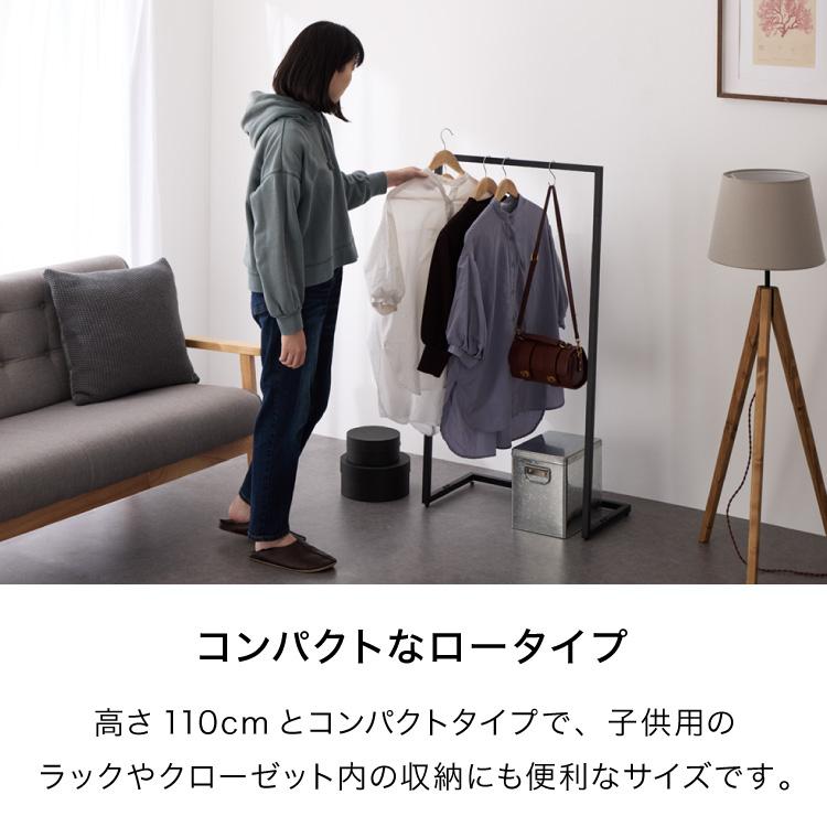 リコメン堂 スチールハンガーラック Sサイズ 洋服ラック 服掛け