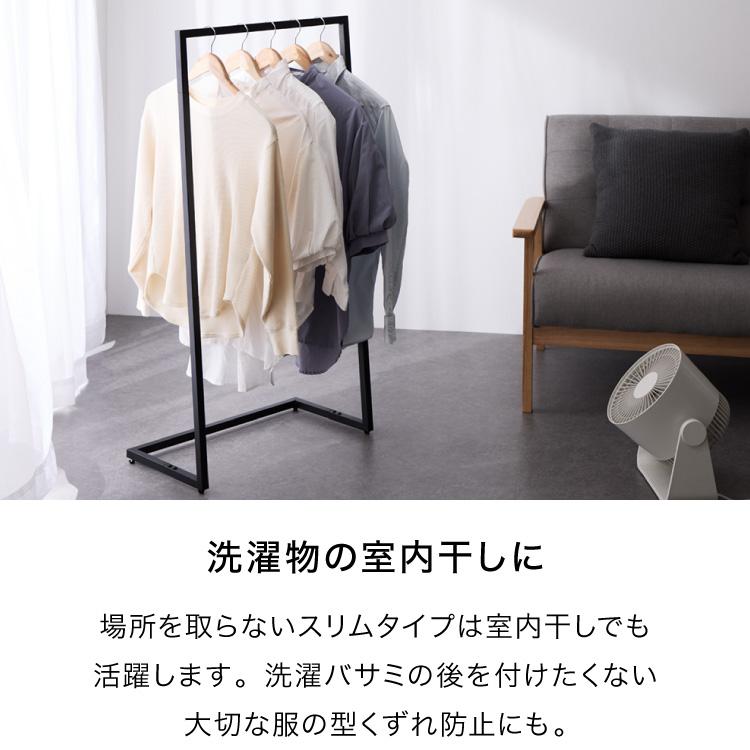 リコメン堂 スチールハンガーラック Sサイズ 洋服ラック 服掛け