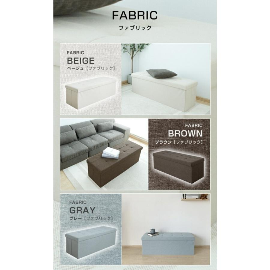 リコメン堂 スツール 収納スツール 幅110cm PVC ファブリック