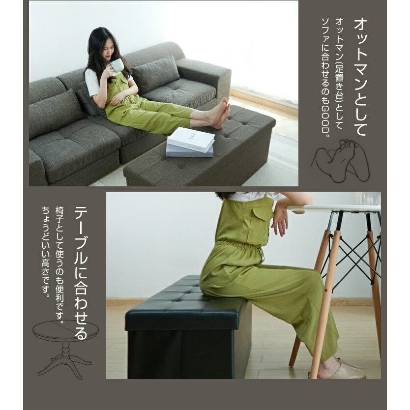 リコメン堂 スツール 収納スツール 幅110cm PVC ファブリック