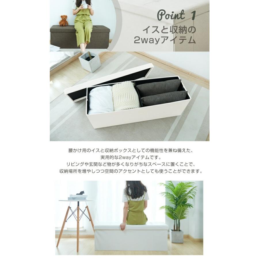 リコメン堂 スツール 収納スツール 幅110cm PVC ファブリック