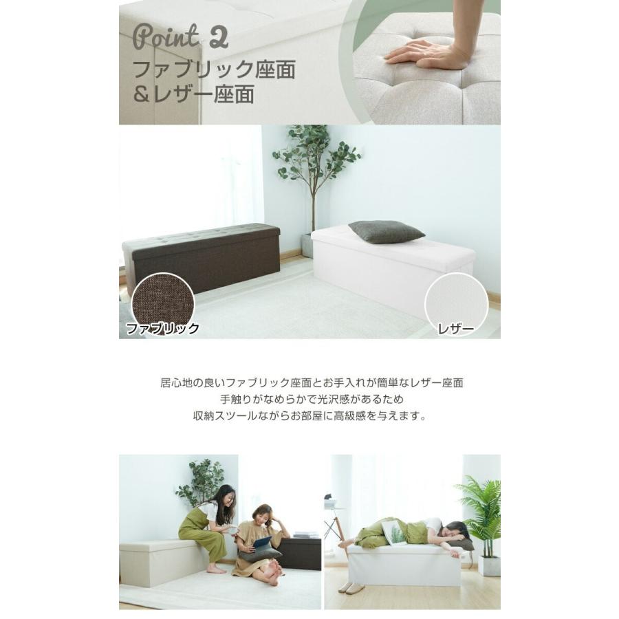 リコメン堂 スツール 収納スツール 幅110cm PVC ファブリック