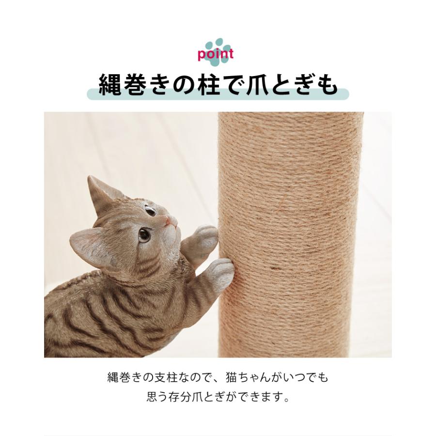 リコメン堂 キャットタワー 突っ張り スリム 省スペース 爪とぎ 高さ