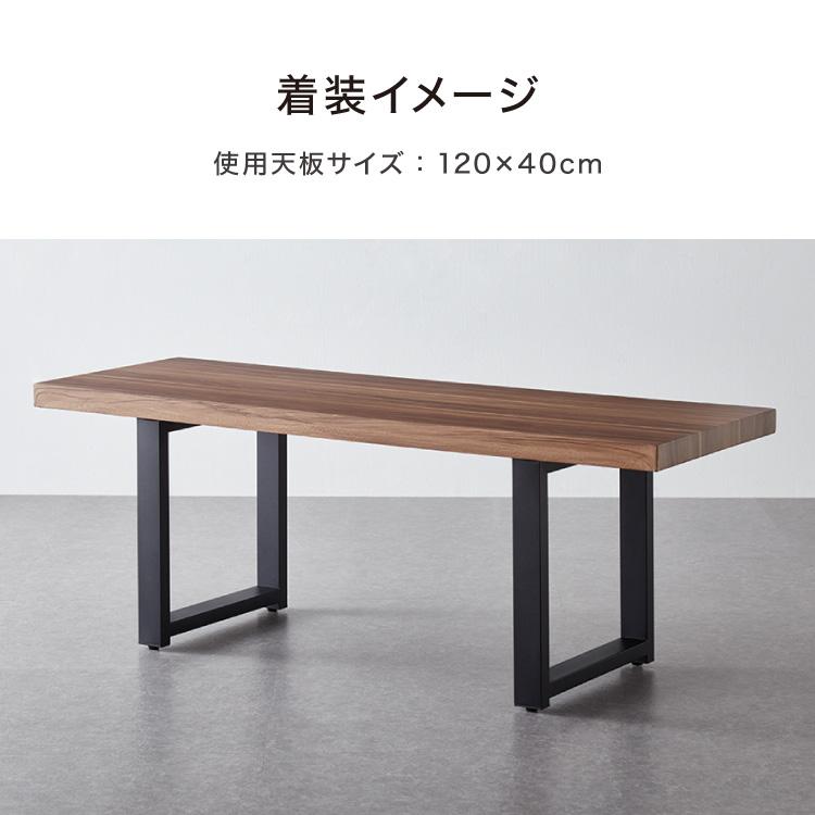 リコメン堂 テーブル脚 スチール脚 ねじ付き 高さ40~41cm ブラック