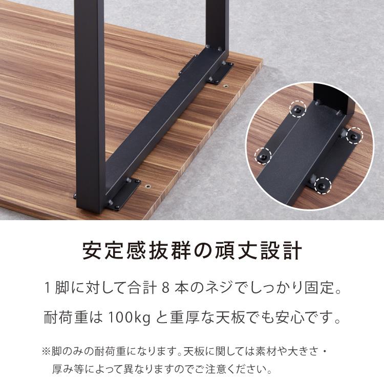 リコメン堂 テーブル脚 スチール脚 ねじ付き 高さ68.4~69.4cm ブラック