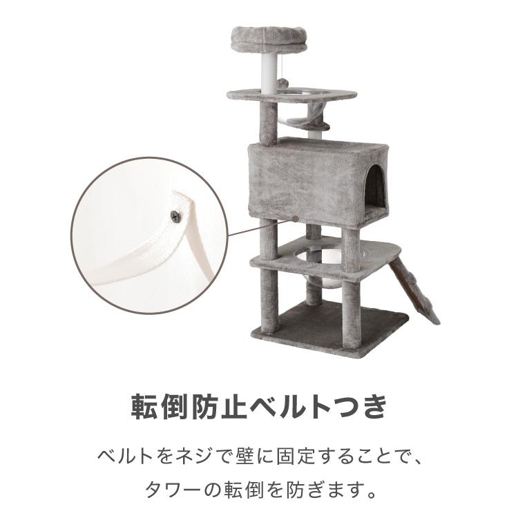 キャットタワー ツリーハウス シニア猫 子猫 短足猫 据え置き スリム 51×51cm 高さ133cm 綿縄 おしゃれ 宇宙船 猫用品 ペット用品 キャットハウス_10