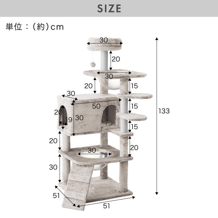 キャットタワー ツリーハウス シニア猫 子猫 短足猫 据え置き スリム 51×51cm 高さ133cm 綿縄 おしゃれ 宇宙船 猫用品 ペット用品 キャットハウス_16