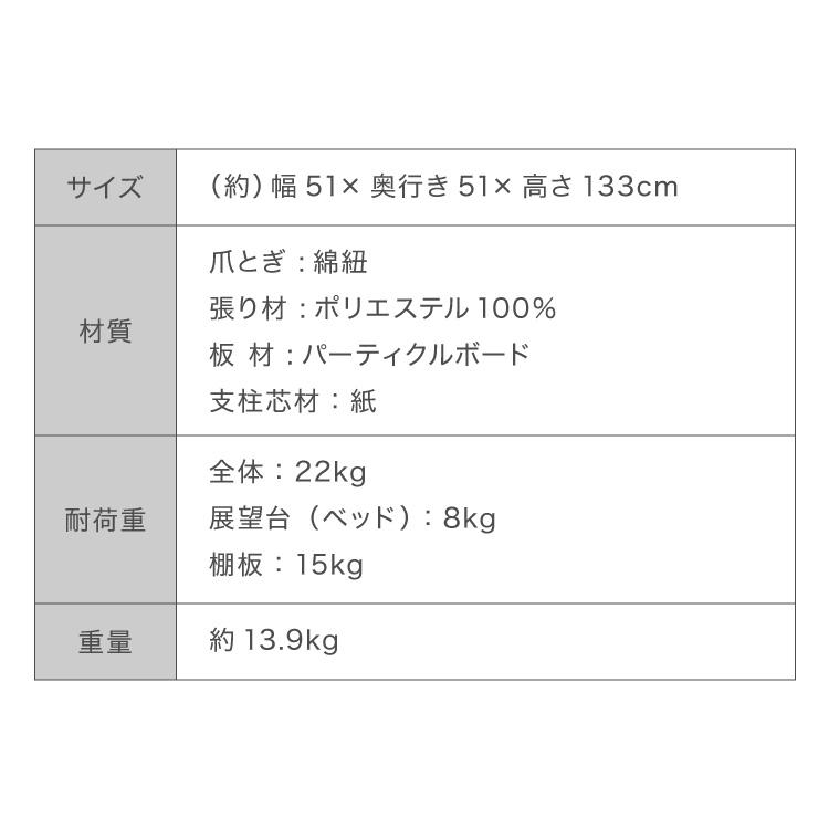 キャットタワー ツリーハウス シニア猫 子猫 短足猫 据え置き スリム 51×51cm 高さ133cm 綿縄 おしゃれ 宇宙船 猫用品 ペット用品 キャットハウス_17
