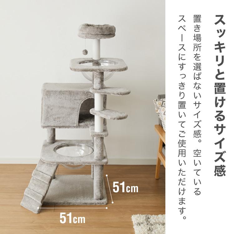 キャットタワー ツリーハウス シニア猫 子猫 短足猫 据え置き スリム 51×51cm 高さ133cm 綿縄 おしゃれ 宇宙船 猫用品 ペット用品 キャットハウス_2