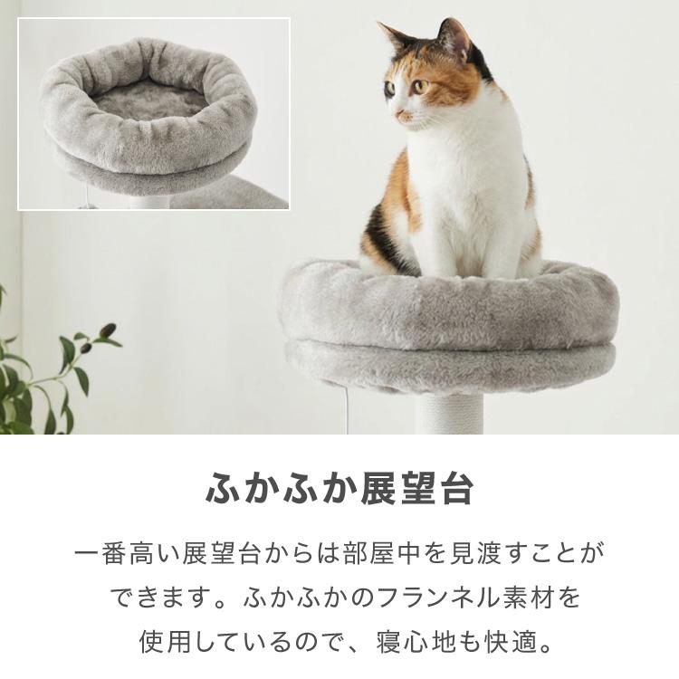 キャットタワー ツリーハウス シニア猫 子猫 短足猫 据え置き スリム 51×51cm 高さ133cm 綿縄 おしゃれ 宇宙船 猫用品 ペット用品 キャットハウス_3