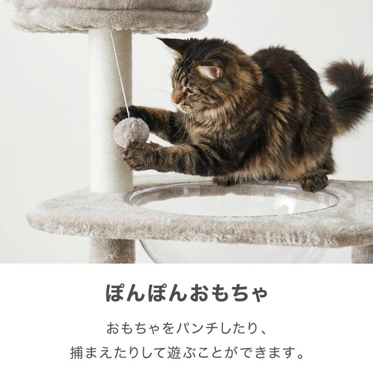 キャットタワー ツリーハウス シニア猫 子猫 短足猫 据え置き スリム 51×51cm 高さ133cm 綿縄 おしゃれ 宇宙船 猫用品 ペット用品 キャットハウス_4