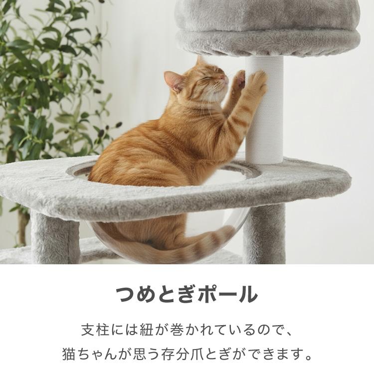 キャットタワー ツリーハウス シニア猫 子猫 短足猫 据え置き スリム 51×51cm 高さ133cm 綿縄 おしゃれ 宇宙船 猫用品 ペット用品 キャットハウス_5