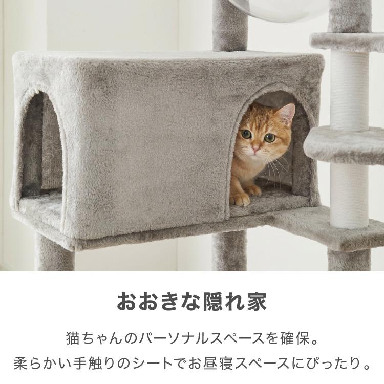 キャットタワー ツリーハウス シニア猫 子猫 短足猫 据え置き スリム 51×51cm 高さ133cm 綿縄 おしゃれ 宇宙船 猫用品 ペット用品 キャットハウス_6