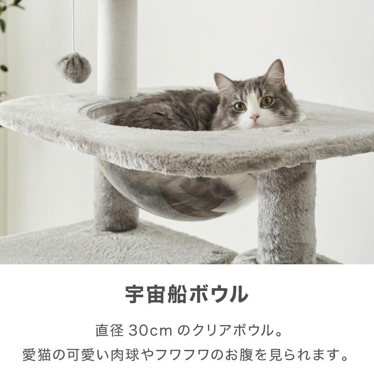 キャットタワー ツリーハウス シニア猫 子猫 短足猫 据え置き スリム 51×51cm 高さ133cm 綿縄 おしゃれ 宇宙船 猫用品 ペット用品 キャットハウス_7