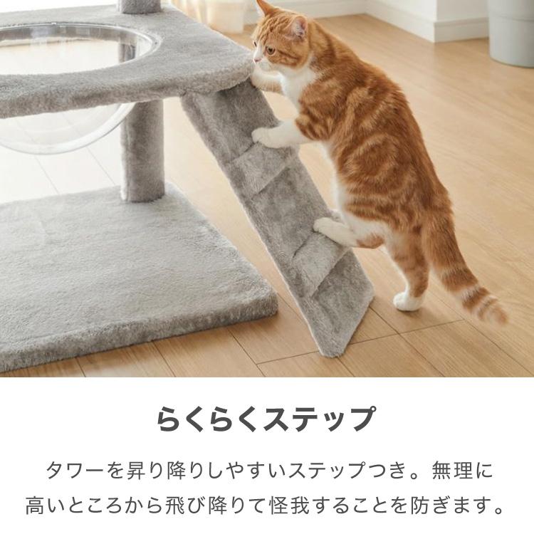 キャットタワー ツリーハウス シニア猫 子猫 短足猫 据え置き スリム 51×51cm 高さ133cm 綿縄 おしゃれ 宇宙船 猫用品 ペット用品 キャットハウス_8
