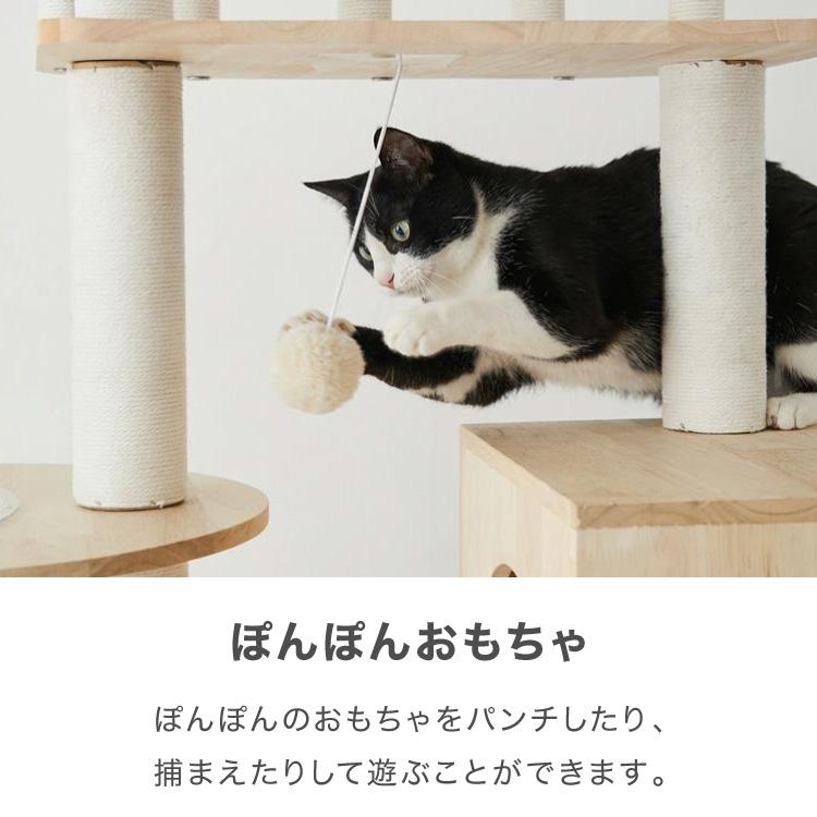 キャットタワー 木製 据え置き 高さ146cm スリム 省スペース 宇宙船