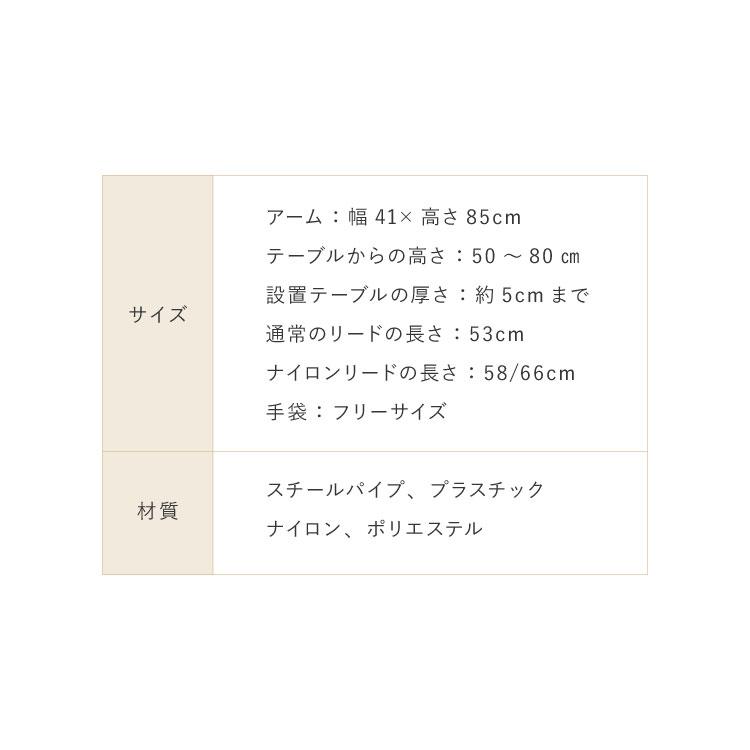 リコメン堂 ペット トリミングアームセット ブラック 幅41×高さ85cm