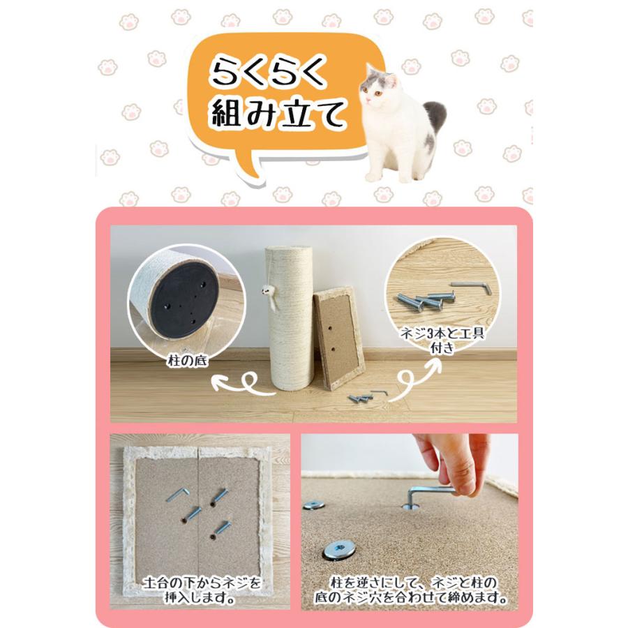 リコメン堂 爪とぎ 猫 キャットタワー 極太 木製 ポール 直径20cm 組立